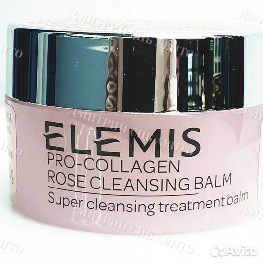Elemis Pro-Collagen Rose Cleansing Balm Элемис бал
