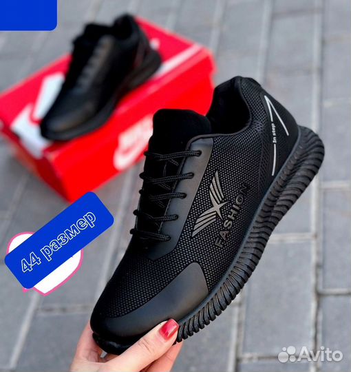Кроссовки мужские