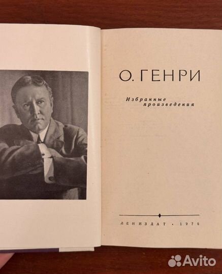 Избранные произведения