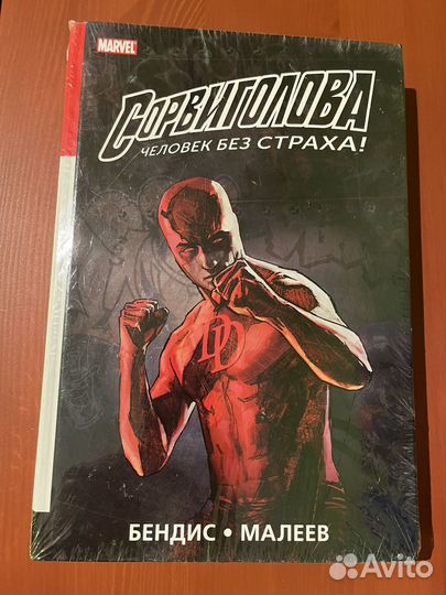 Комиксы Марвел в твердых обложках