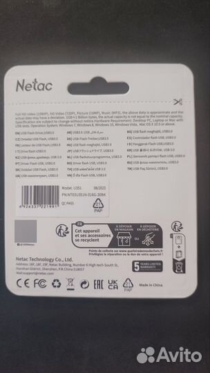 USB накопитель Netac U351, NT03U351N-016G-30BK