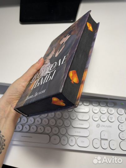 Подарочная книга кастом