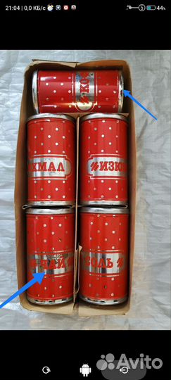 Банки для сыпучих продуктов СССР