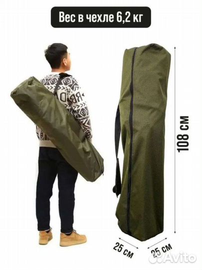 Стул складной рыболовный