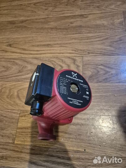 Циркуляционный насос grundfos новый