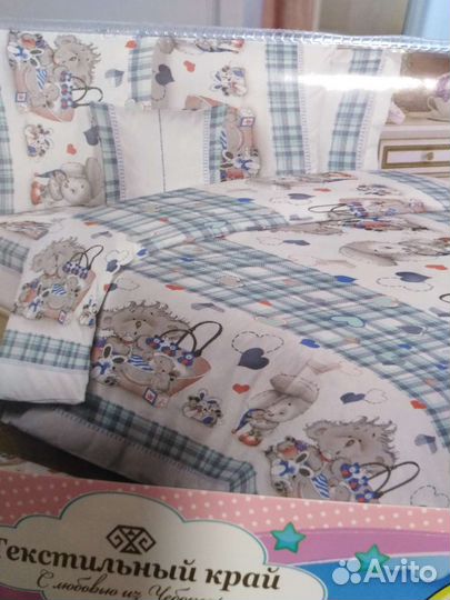 Детское постельное белье новое