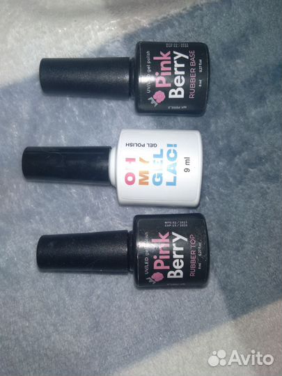 Набор для маникюра