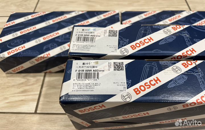 Соленоиды Bosch DSG 7