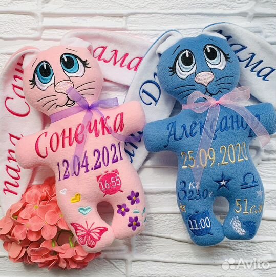 Именная игрушка