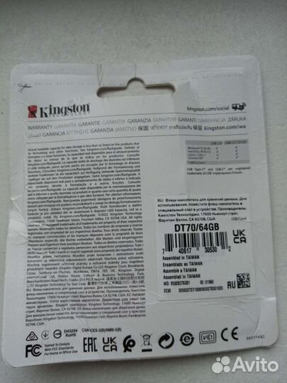 USB флешка новая 64GB type-C