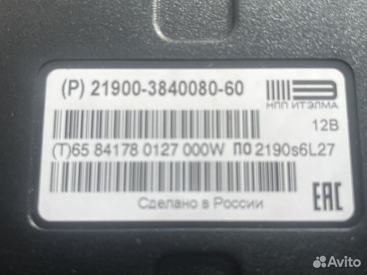 Блок комфорта 2190-50-60