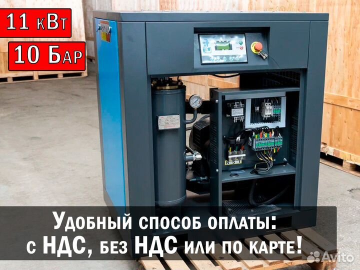 Винтовые компрессоры для автосервисов