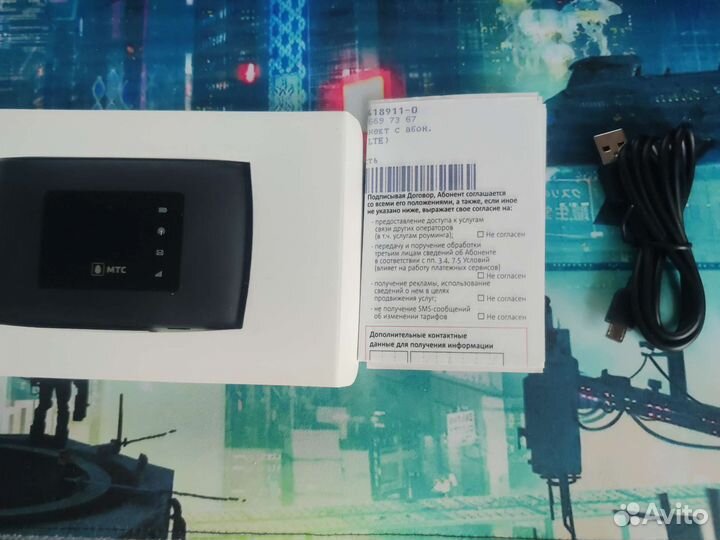 Wifi роутер МТС