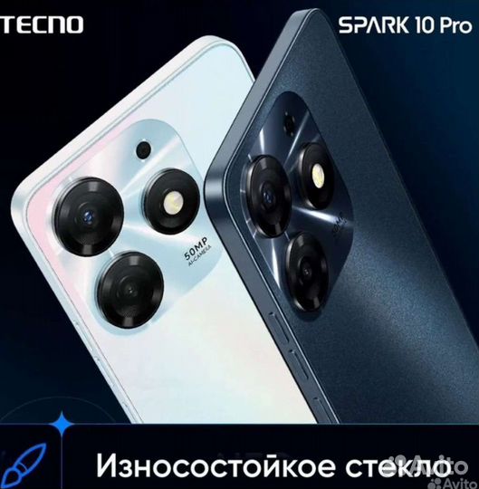 TECNO Spark 10 Pro, 8/128 ГБ