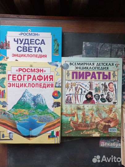 Книги для детей