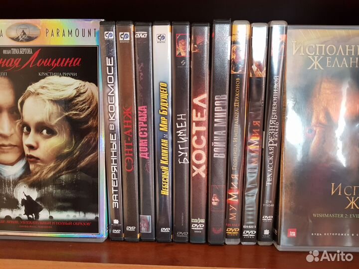 Ужасы и фантастика на DVD