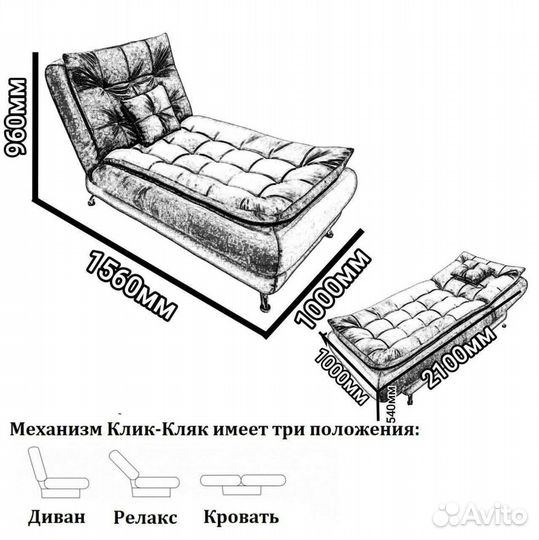 Оттоманка / кушетка от производителя