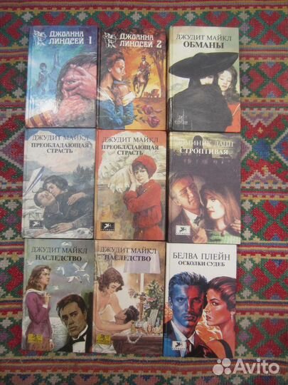 Д. Крэнц. Я покорю Манхэттен. 1998 год