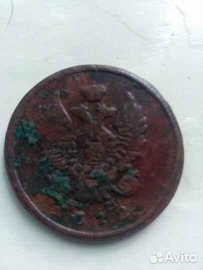 2 копейки 1812, ем-нм, гурт гладкий