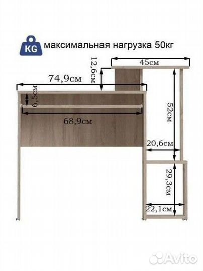 Компьютерный стол новый