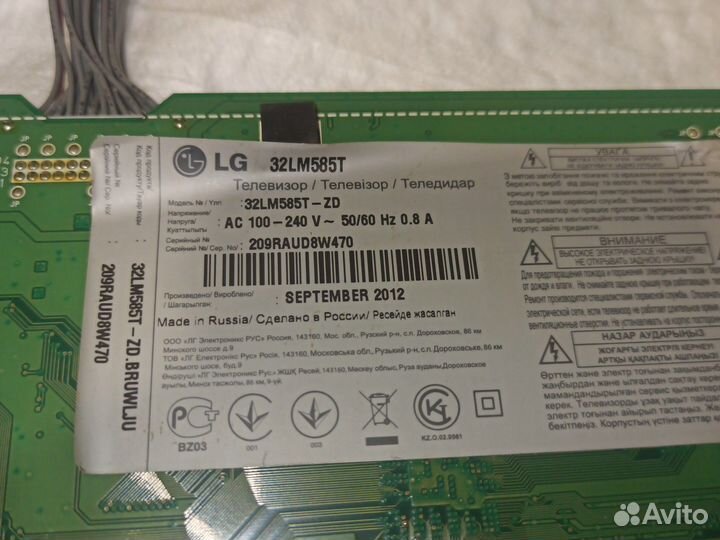 Плата аудио-видео