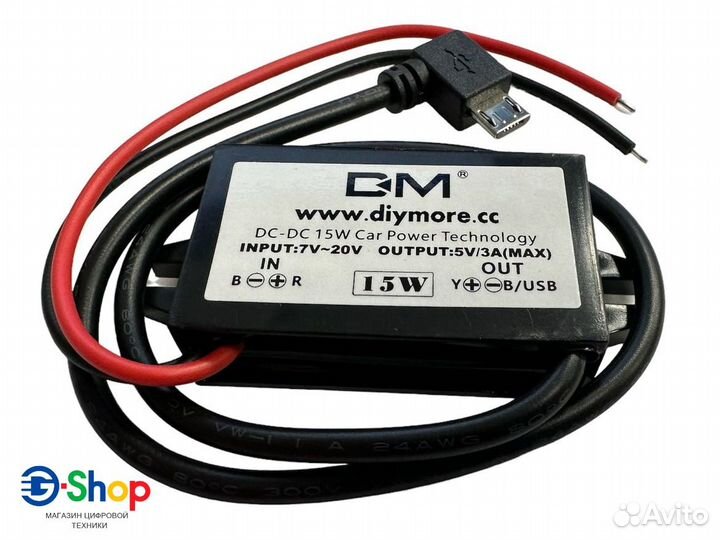 Универсальный авто блок питания 7-20V to 5V 3A