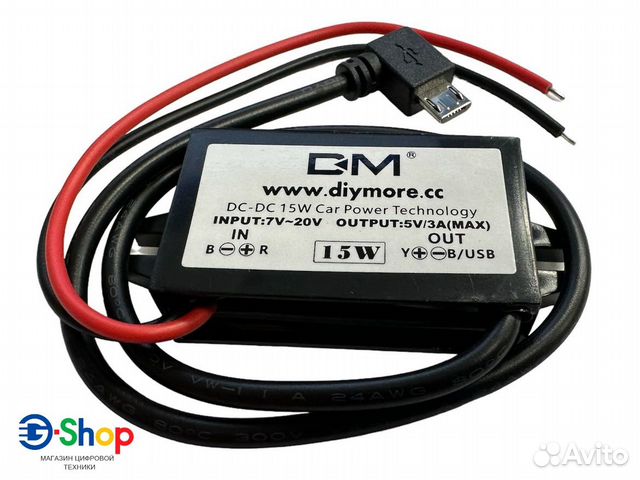 Универсальный авто блок питания 7-20V to 5V 3A