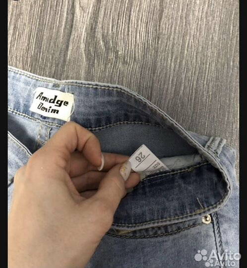 Джинсы широкие стрейч 44-46р