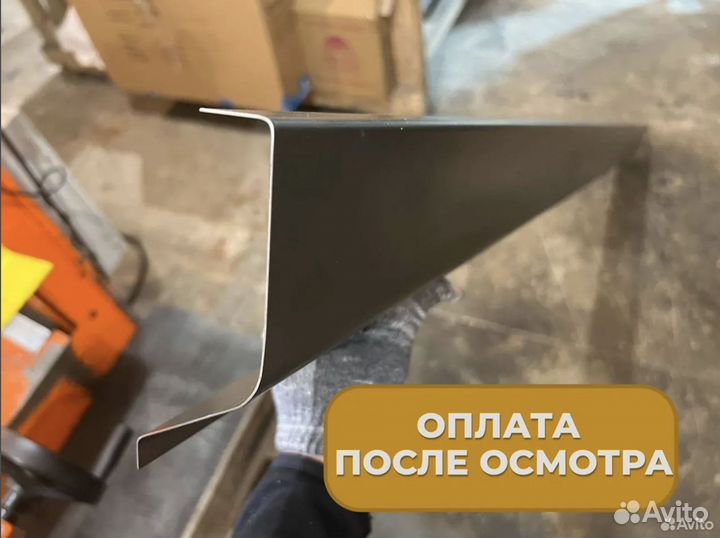 Ремонтные пороги и арки Toyota Аннино