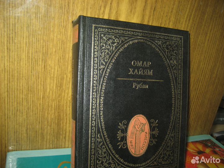 Восточная поэзия