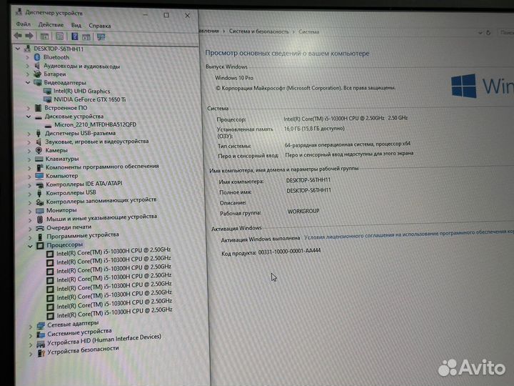 Игровой Asus TUF 17.3