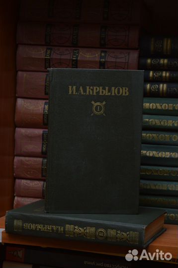 Книги (собрания сочинений). Полные комплекты