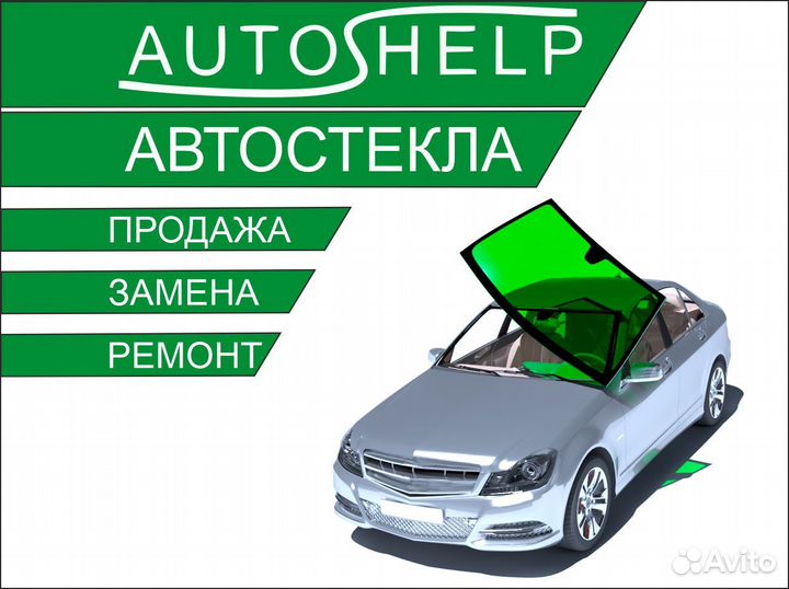 Заднее стекло volkswagen Минивен