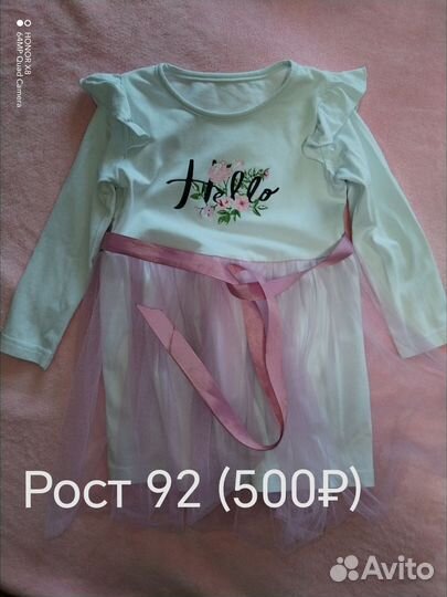 Платье для девочки 86 92
