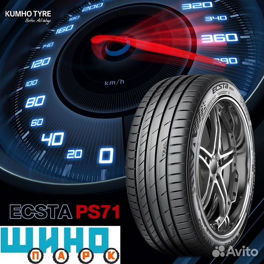 Kumho Ecsta PS71 265/40 R21 и 295/35 R21 107Y