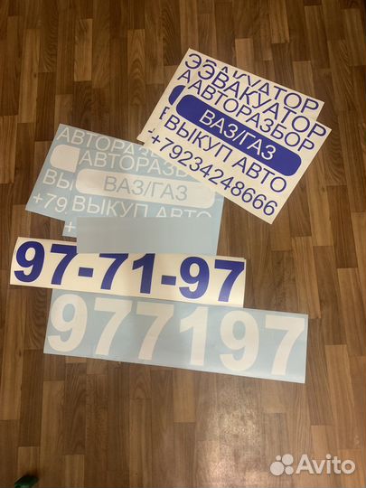 Изготовление наклеек