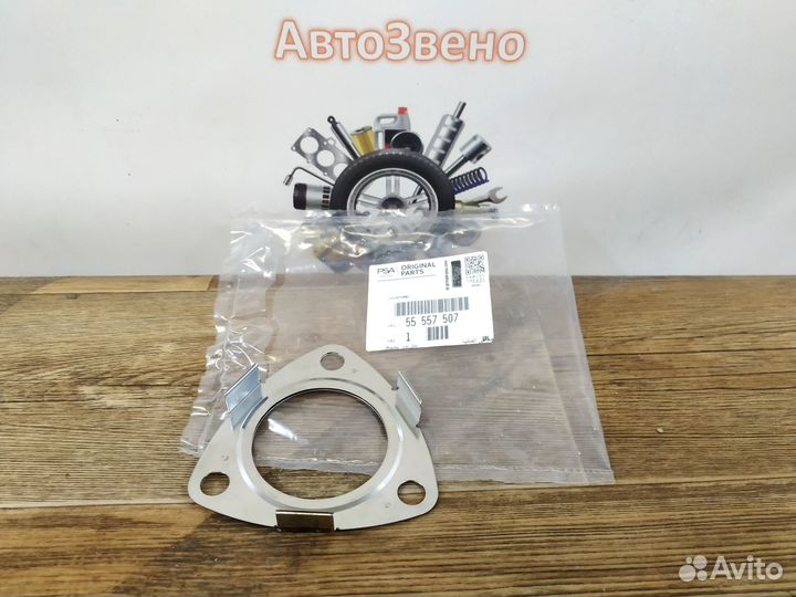 Прокладка приемной трубы Опель 1.2-1.8