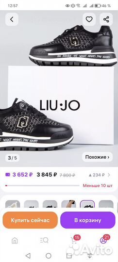 Кроссовки 39 размер