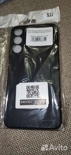 Чехол на samsung galaxy s22