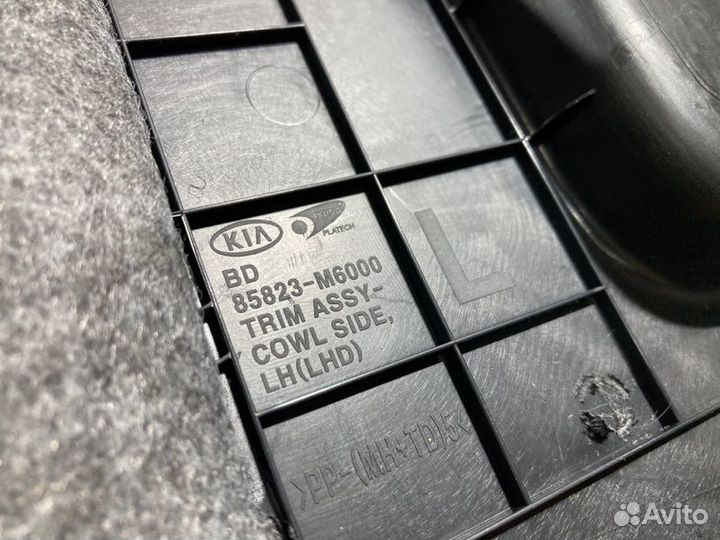 Накладка на порог салона передняя левая Kia Cerato