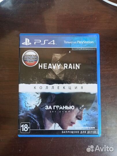 Heavy rain и beyond two souls ps4