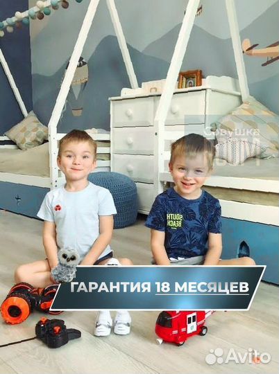 Кровать вигвам