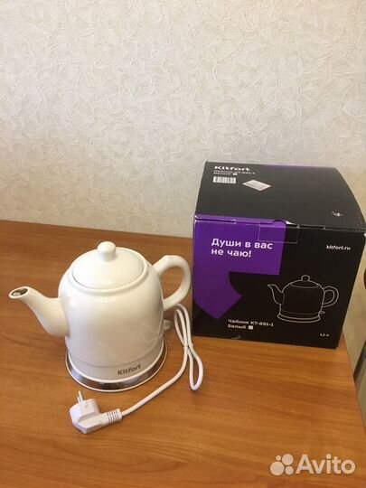 Чайник электрический керамический