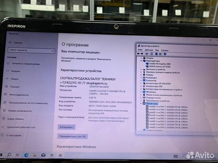 Ноутбук dell Core i7 4 ядра/ nvidia/ SSD