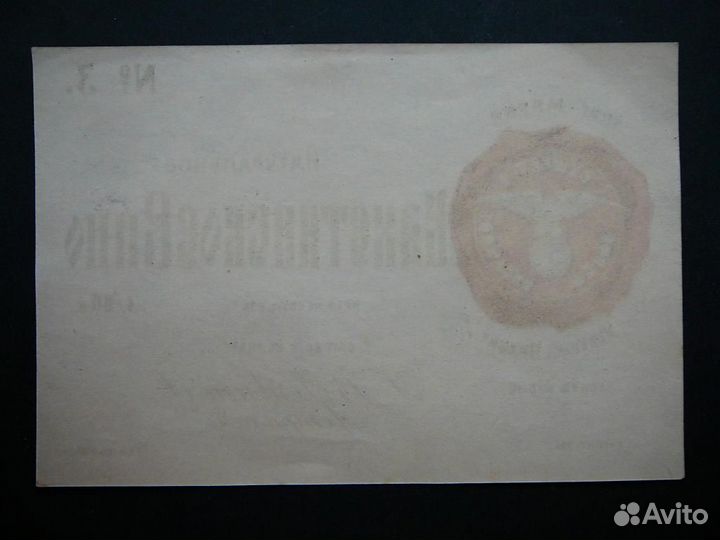 Этикетка, вино, 20-е годы (3)