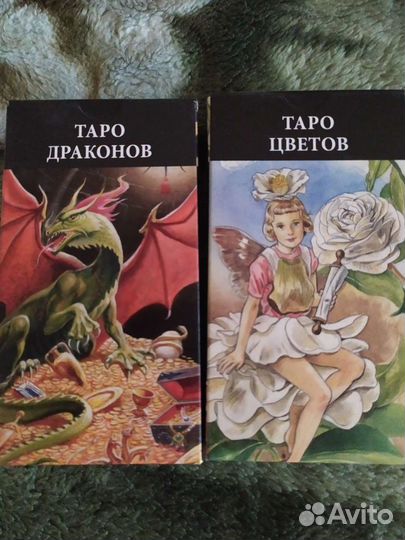 Карты Таро разные
