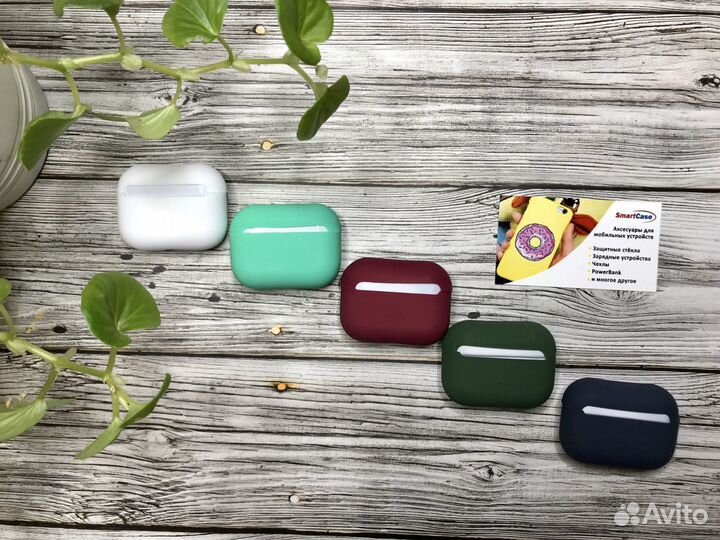 Чехлы AirPods Pro