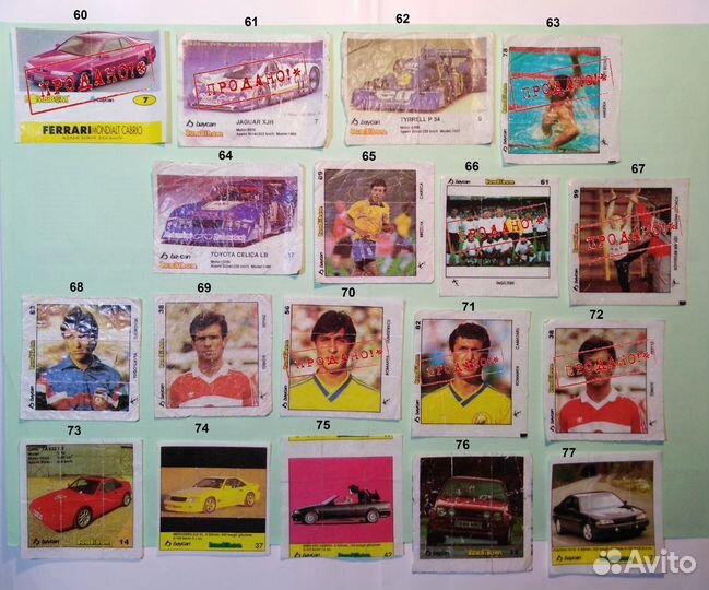 Фантики от жвачек из 90-х. Turbo, Bombibom