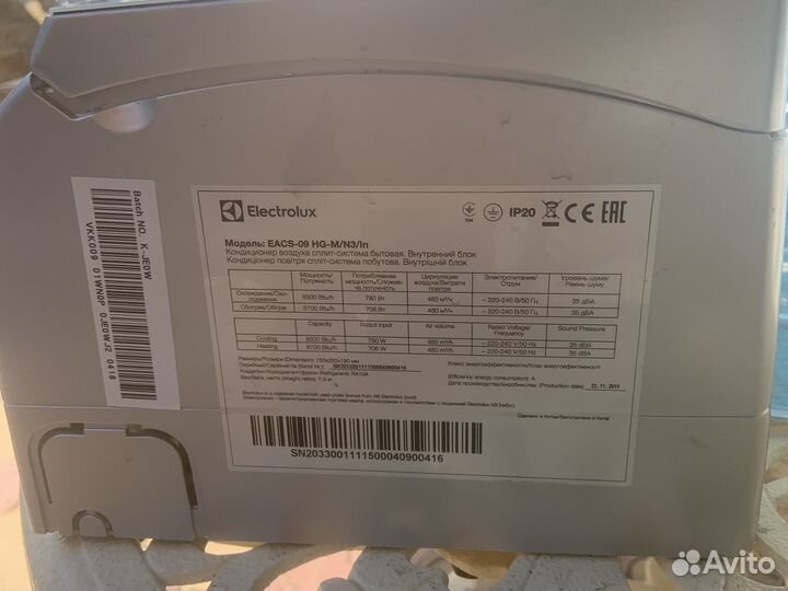 Сплит Electrolux eacs-09 на запчасти