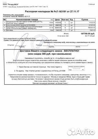 Видеокарта gtx 1070 8gb